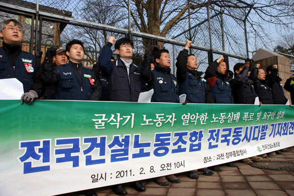 건설종합기계 이미지